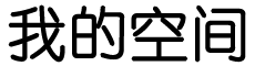 深度報道