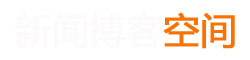 深度報道