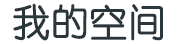 深度報道