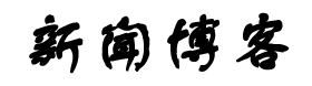 深度報道