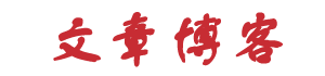深度報道