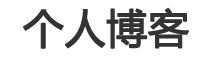 深度報道